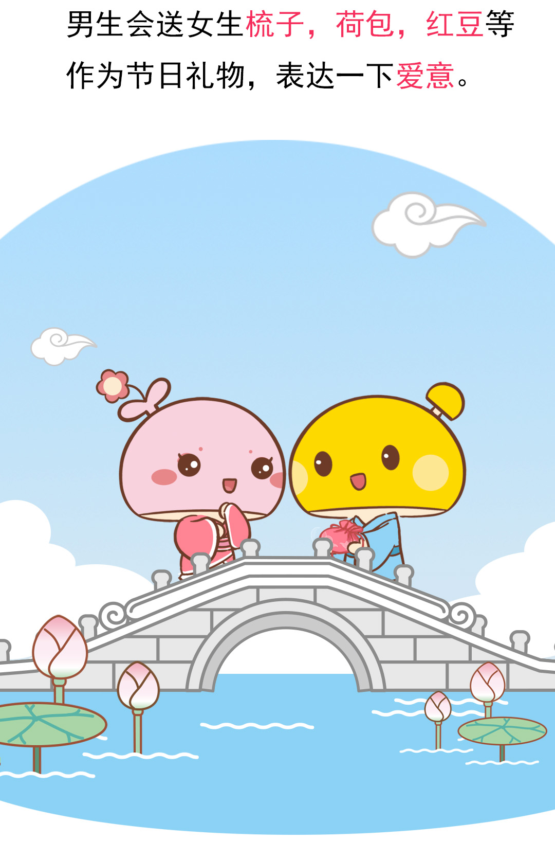 七夕节的习俗和来历是什么,七夕节的时间来历习俗都有哪些