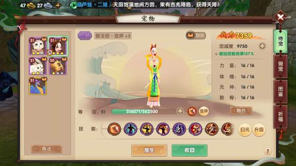 反其道而行之合集,反其道而行之出奇制胜