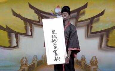 中超球员郜林,郜林中超联赛99球