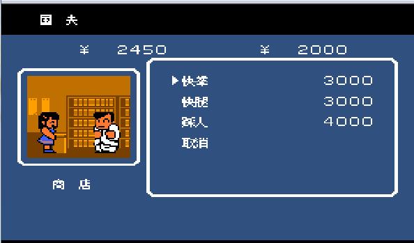 热血物语攻略秘籍大全,热血物语全属性秘籍