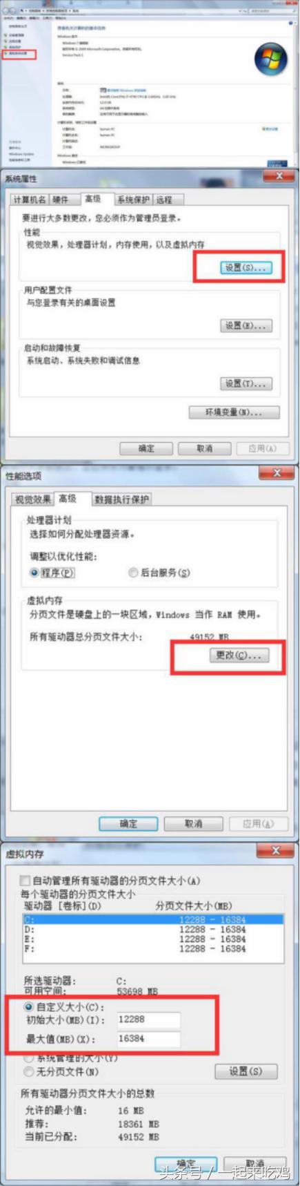 绝地求生优化帧数流畅,绝地求生吃鸡画质怎么调最好