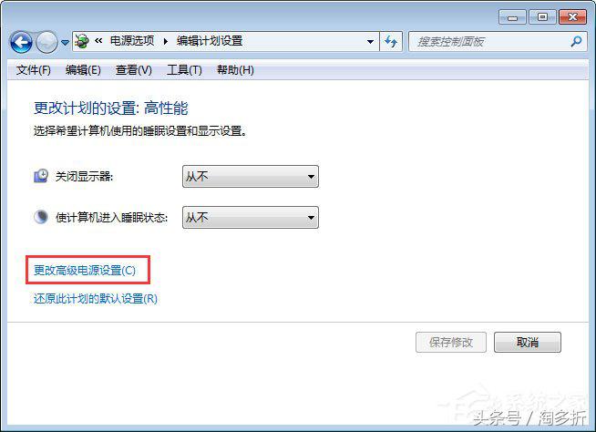 笔记本电池充不上电如何修复,笔记本电池充不进去电怎么修复