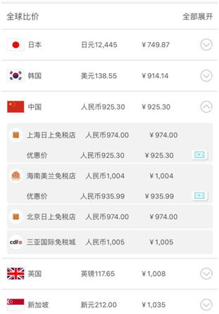 名古屋最近的机场,日本名古屋机场旅游攻略