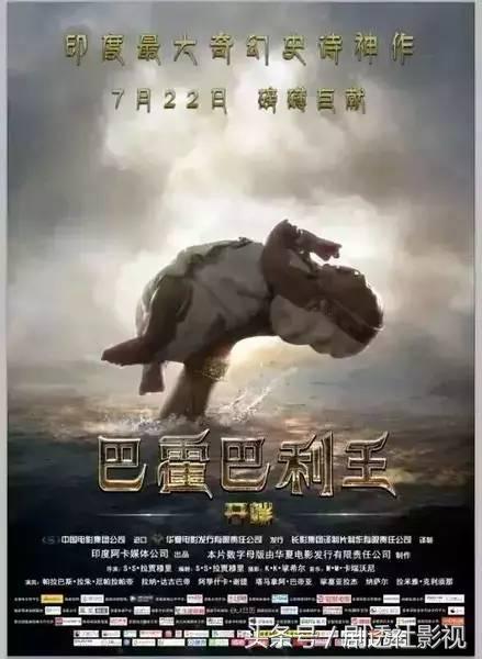 印度口碑最好的十部电影,海誓山盟印度电影国语