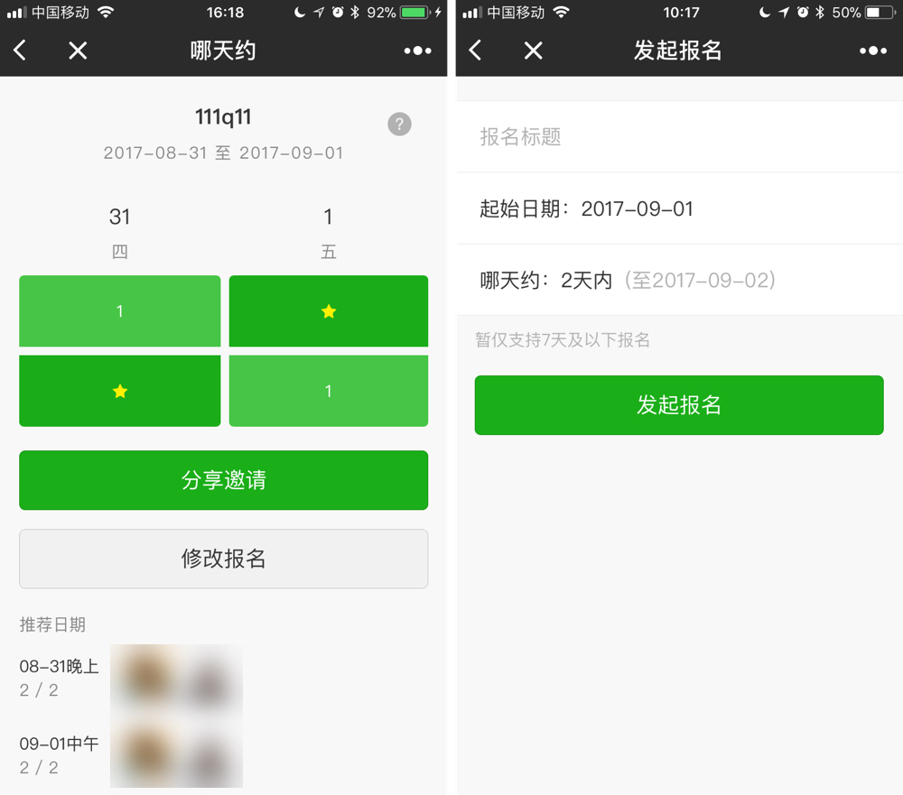 还在朋友圈买画?不如用这个微信小程序,真的捐献出你的爱心