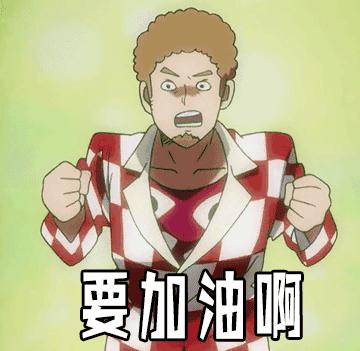 国足之战，苦的是球迷，但下辈子还做国足迷！