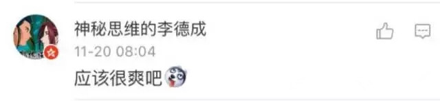 中国留学生炫富举动引来叫好,中国留学生炫富存在的问题