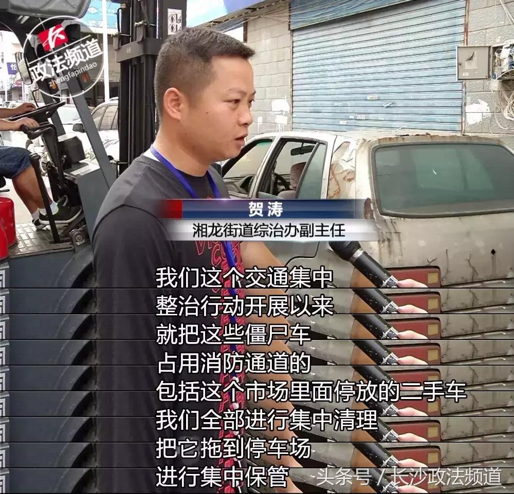 长沙县委干部最新消息,长沙县凌晨发生的事