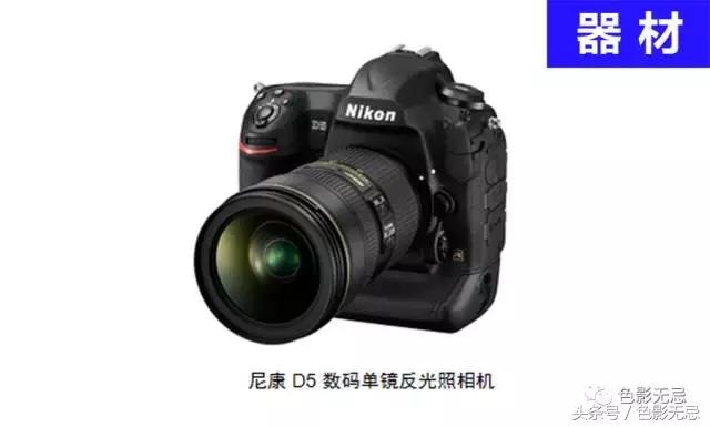 nasa预订,尼康d5和d850一分价钱一分货