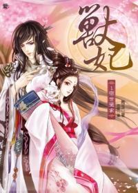 苍鹰的伴侣,绝不是黄鹂——盘点携手并进的男女双强小说大作