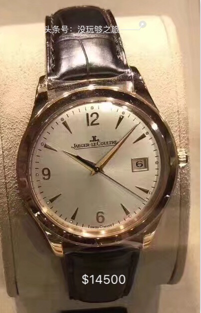 积家JL有多少人对你又爱又恨呢？（含免税店价格）