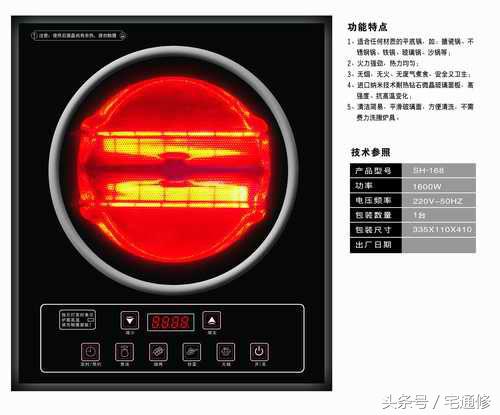 家庭使用微波炉好还是光波炉好,微波炉光波炉二合一的使用方法