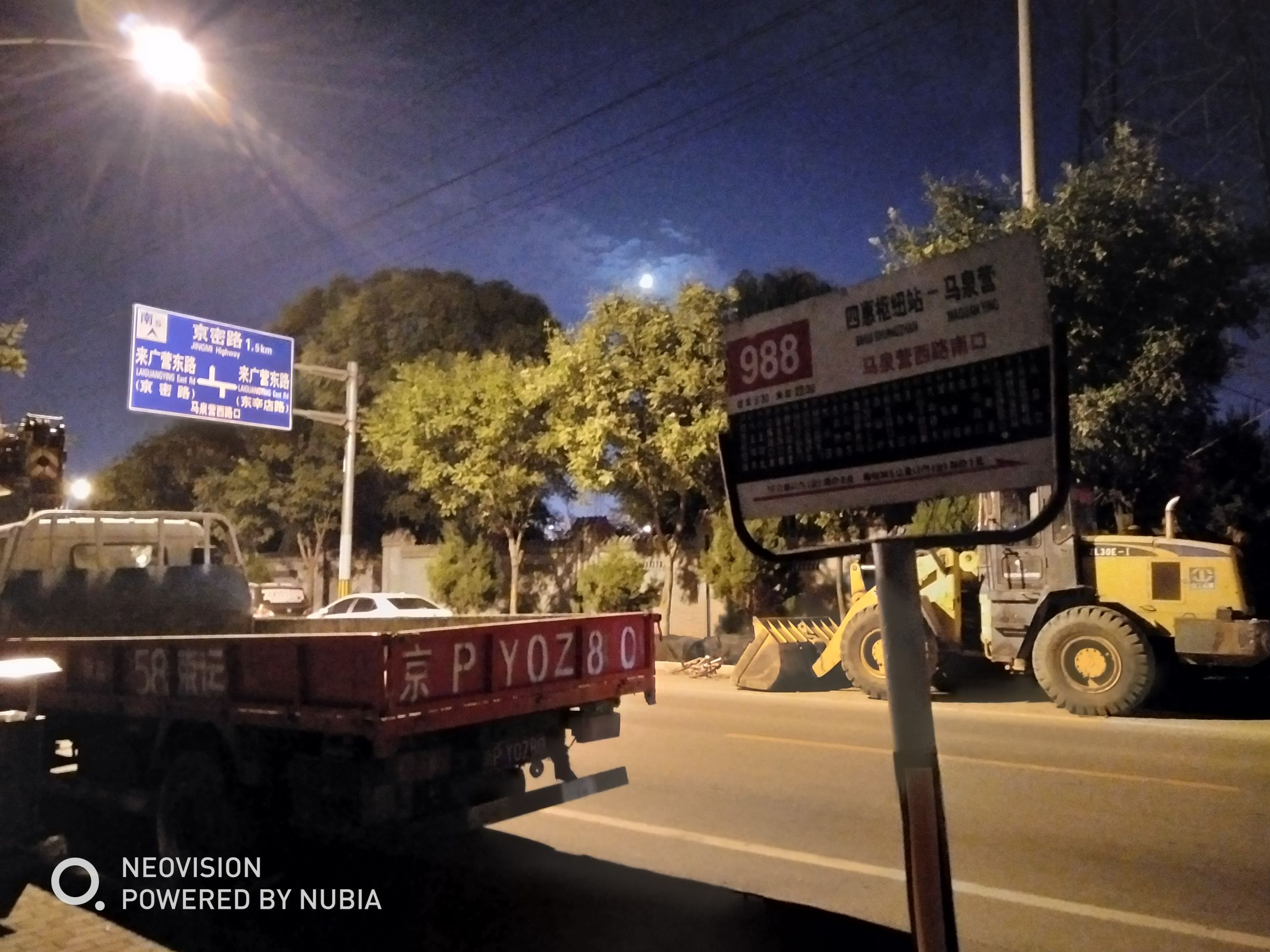 努比亚z17畅享版配置参数,努比亚z17无边框摄影机评测