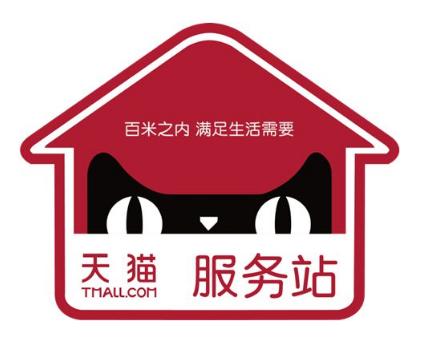 天猫店铺一般存在什么问题,天猫代购优势劣势分析