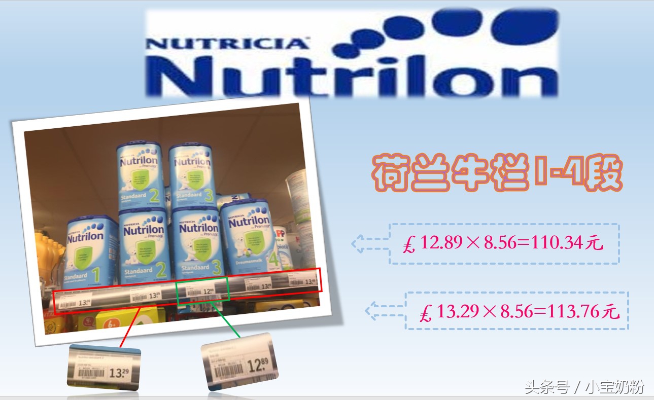 海外直邮牛栏奶粉靠谱渠道,牛栏奶粉价格