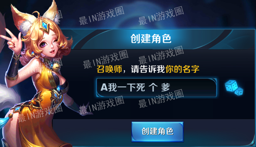 盘点王者荣耀最让人讨厌的人,王者荣耀最欠打id推荐