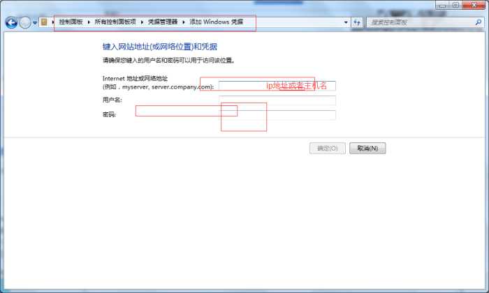 密码对的共享文件进不去怎么办,如何共享文件不需要输入账号密码