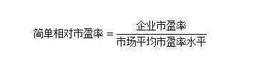pe市盈率多少比较合理,pe市盈率指标详解