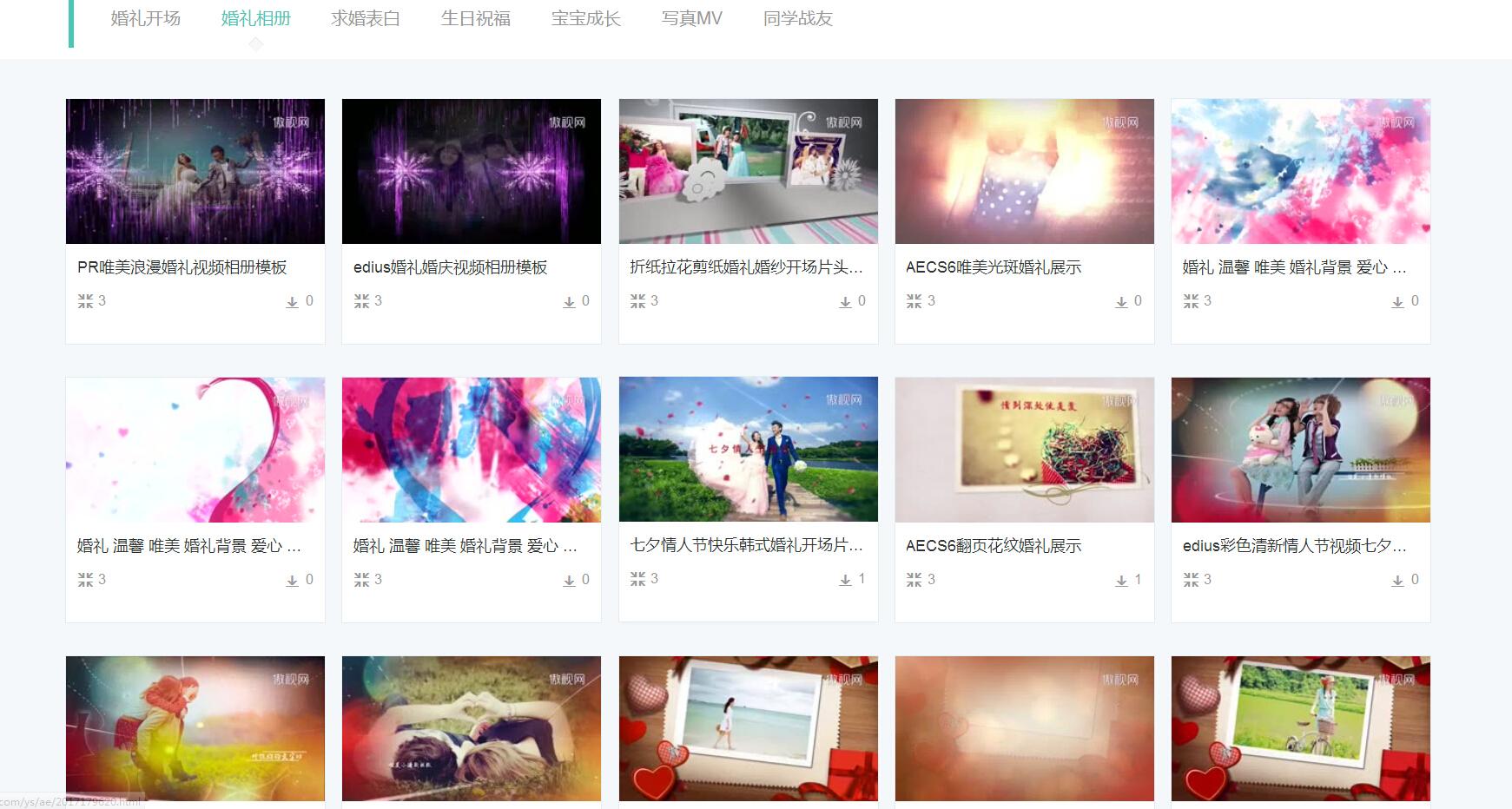 行业交流:婚庆人的四大学习网站!