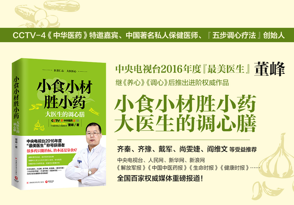 大便羊粪蛋似的什么原因,大便像羊粪蛋一样是怎么解决