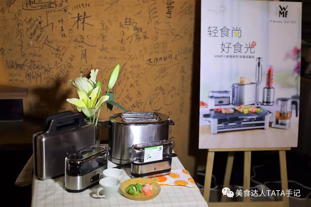 大隐隐于市，在方所做文艺吃货，品味WMF带来的轻食好食光！