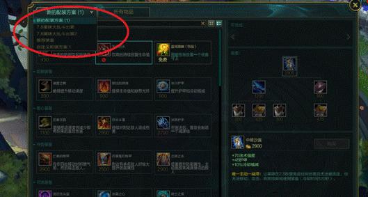 lol不能快捷加技能,lol可不可以不要所有键都是快捷键