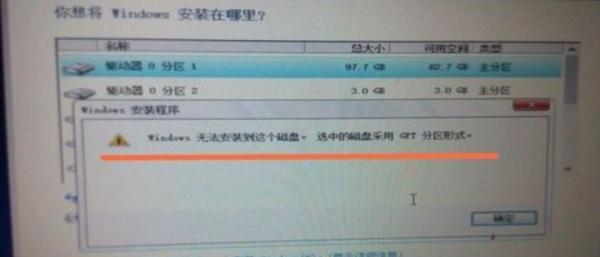 win10换回win7字体,win10换回win7