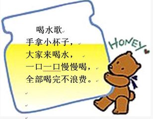 糖尿病喝水规律表,糖尿病怎么样喝水好得快