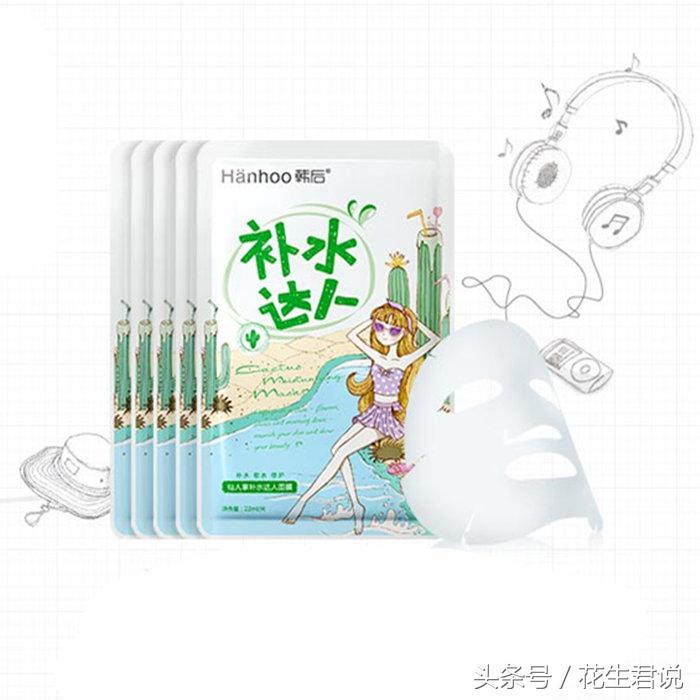 性价比高又好用的面膜有哪些,国货面膜眼霜好用推荐一下