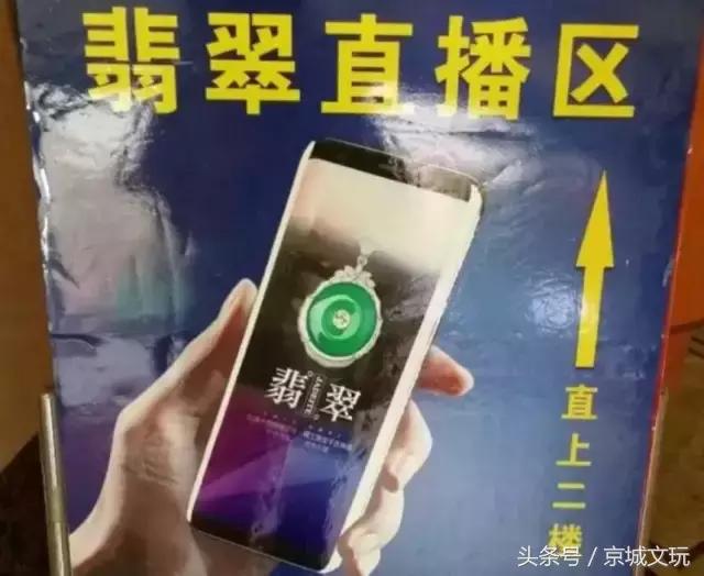 缅甸代购翡翠直播靠谱吗,代购翡翠直播靠谱吗