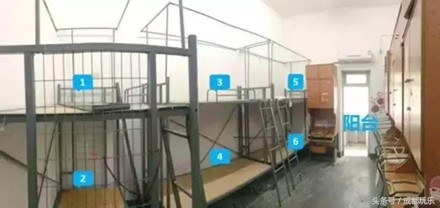 成都的大学宿舍排名,高校宿舍测评