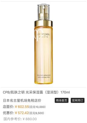 名古屋有哪二个机场,名古屋机场京都屋旅游攻略