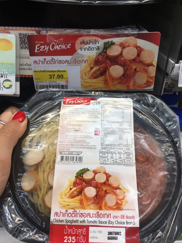 到泰国需要准备什么,去泰国必须知道的4件事