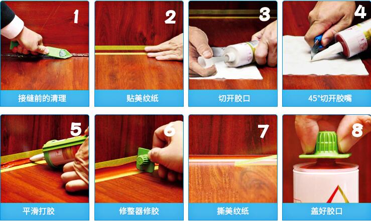 怎么清除装修残留的玻璃胶,装修玻璃胶和密封胶需要准备多少