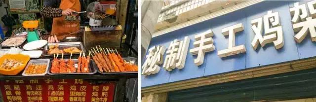 住在球场街的武汉伢，天生就有站在食物链顶端的优越感！