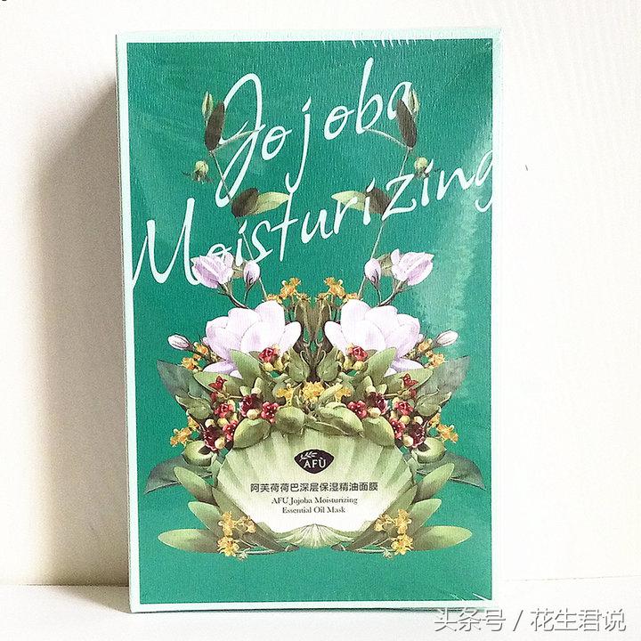 性价比高又好用的面膜有哪些,国货面膜眼霜好用推荐一下