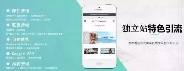 跨境电商引流最佳方法,跨境shopee电商如何引流
