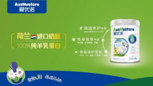 四大奶粉是哪几个品牌,全球四大有机奶粉