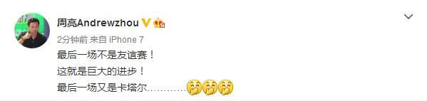 中国vs乌兹别克斯坦世界杯预选赛,亚洲杯国足2:1乌兹别克斯坦