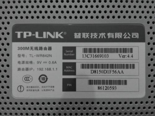 路由器快速入门设置,桥接路由器设置方法