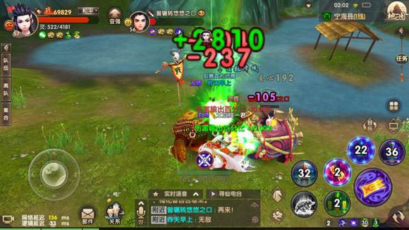 寻仙手游筋骨掌电玩法,寻仙筋骨是什么属性