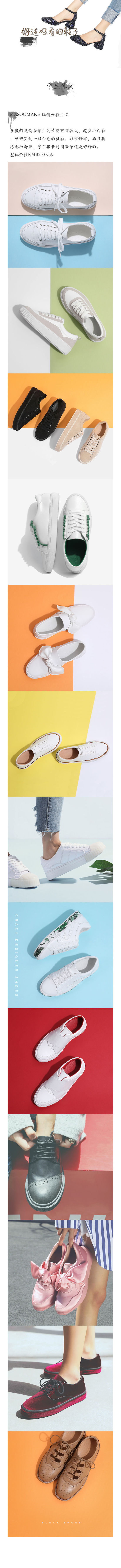 10款好看的女式凉鞋,潮鞋休闲凉鞋推荐女款