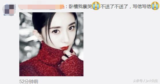 杨幂深情发文感谢粉丝陪伴,杨幂早期微博对于感情的态度