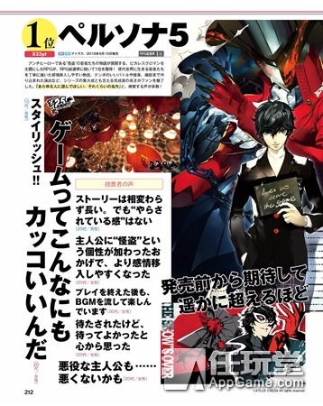 王者荣耀防止熊孩子,王者荣耀如何防止熊孩子