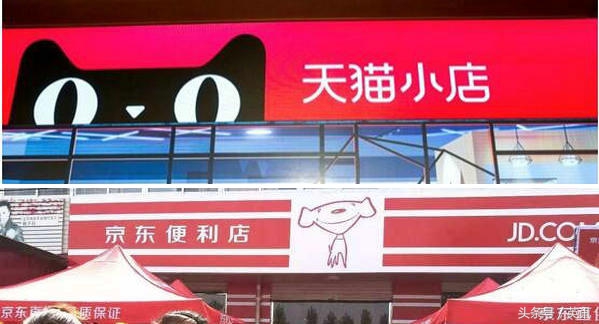 新零售大战,新一轮零售革命