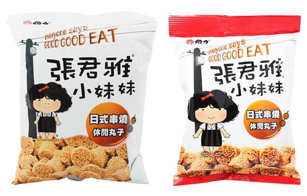 零食推荐吃货必备50包,美食推荐周末