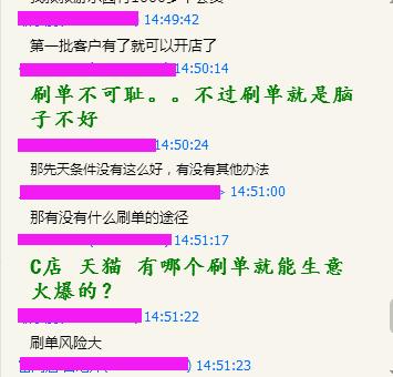 淘宝店半年没生意怎么办,淘宝生意越来越差怎么办