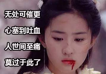 *楼青**梦、银瓶梅、*吟呻**语,古代标题*党**也很没节操嘛