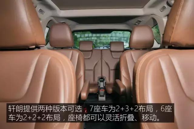 力帆轩朗第二代盛瑞8at变速箱,力帆轩朗1.8手动前驱还是后驱