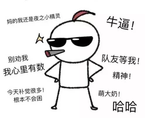 艾特扬州所有人,眼霜用的早,五十岁都不显老!